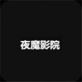 极品直播APP应用