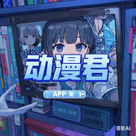 WWW,se420·COM网站APPAPP应用