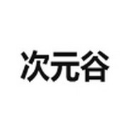 5g影院APP应用