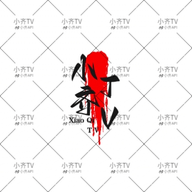 麻豆传媒视频APPAPP应用
